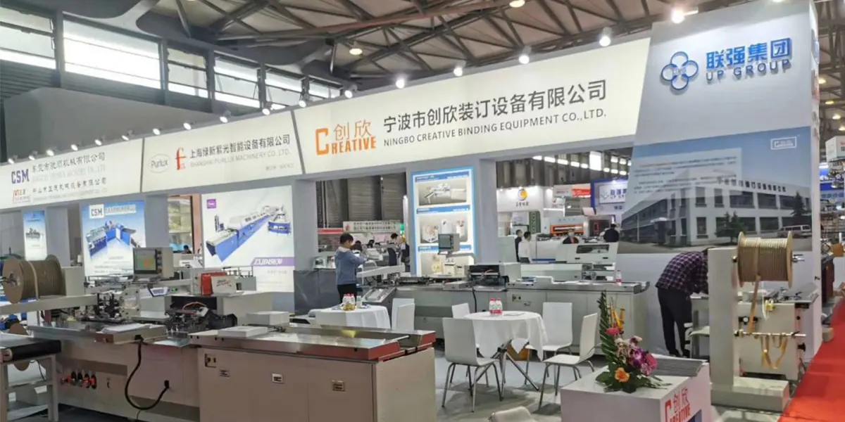 2020 Shanghai All in Print Kina-udstilling